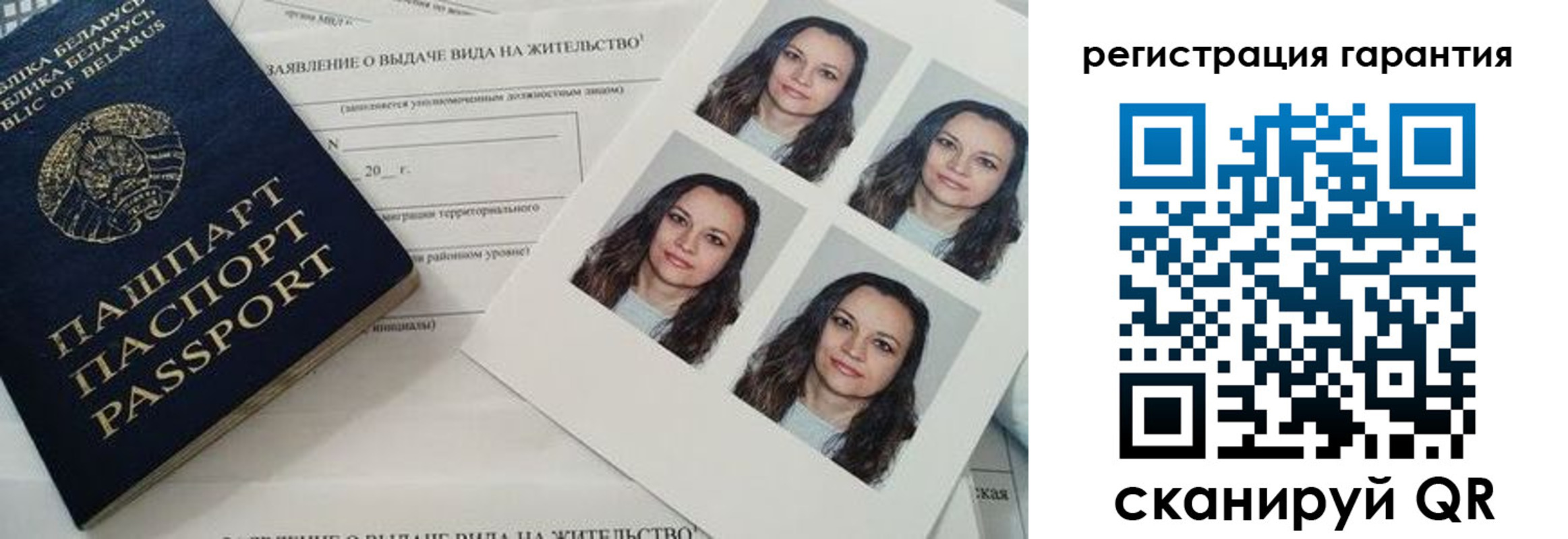 миграционный учет в Карачаево-Черкесии