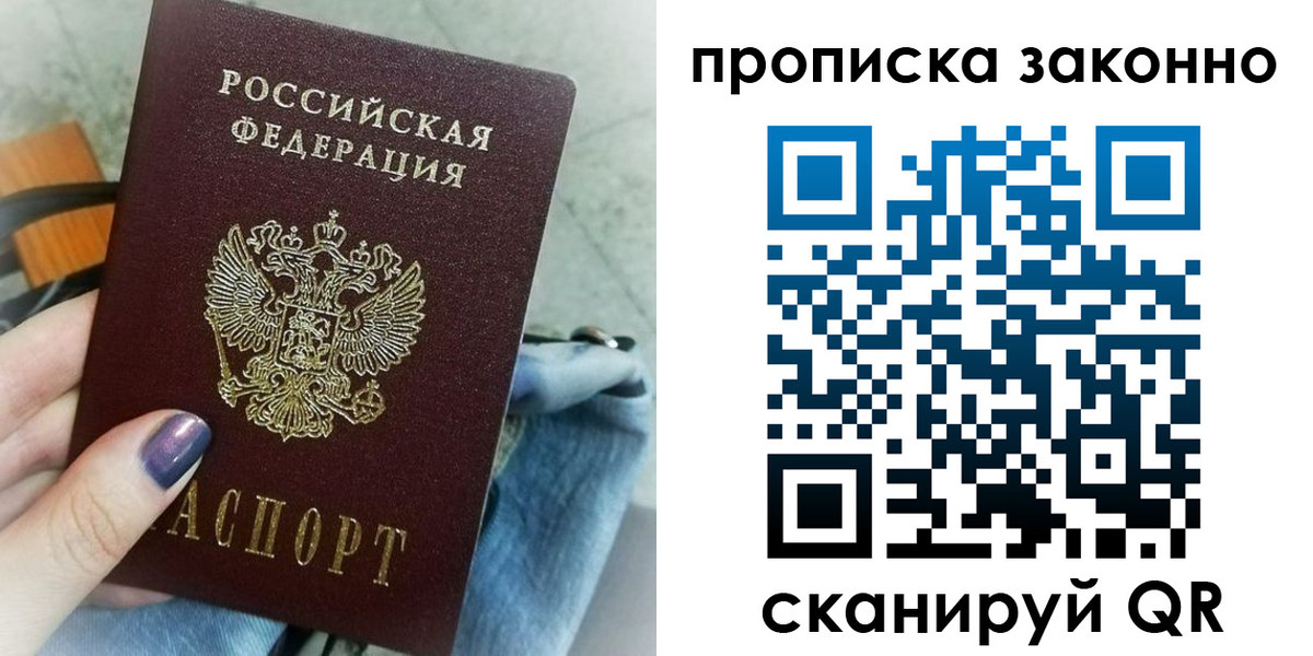 прописка для кредита в Карачаево-Черкесии