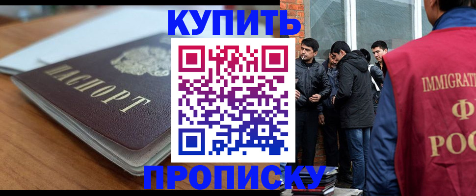 временная регистрация гарантия в Карачаево-Черкесии